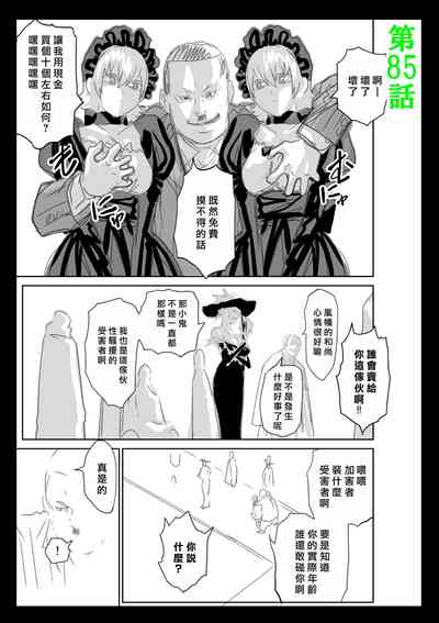 第284頁圖