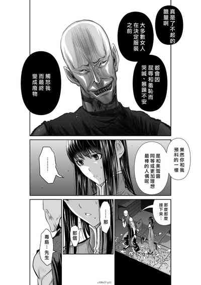 第68頁圖