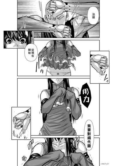 第88頁圖