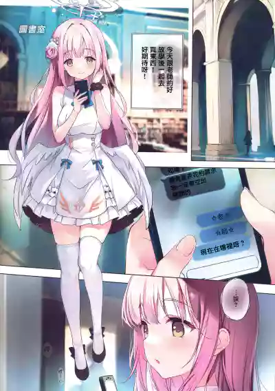 第4頁圖