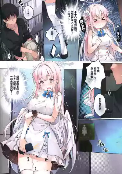 第8頁圖