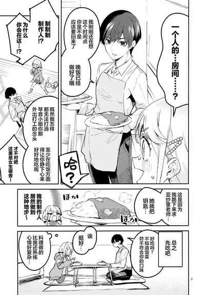 第4页图