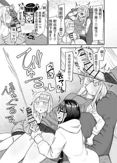 第16頁圖