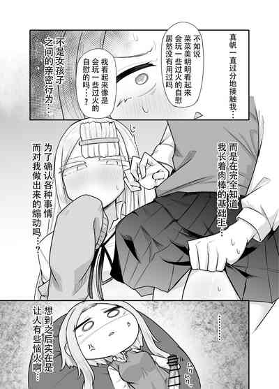 第28頁圖