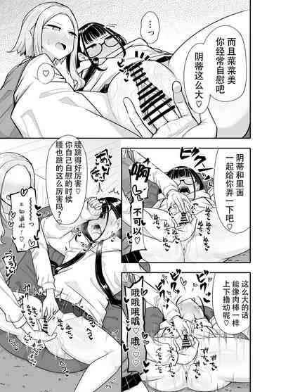 第40頁圖