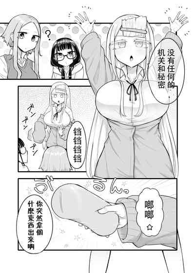第88頁圖