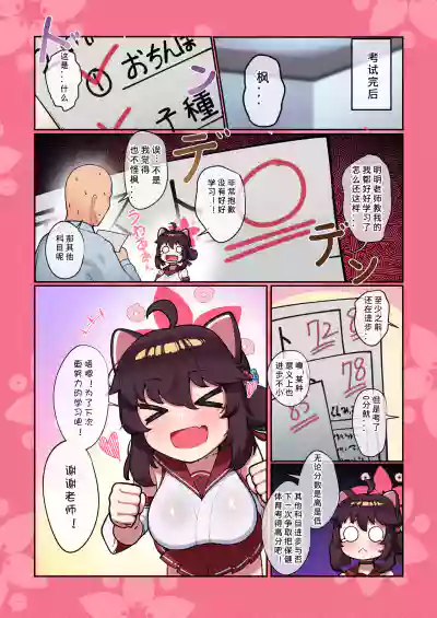 第24頁圖