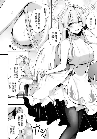 第4頁圖