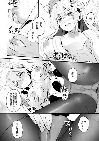 第8頁圖