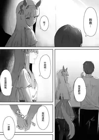 第32頁圖