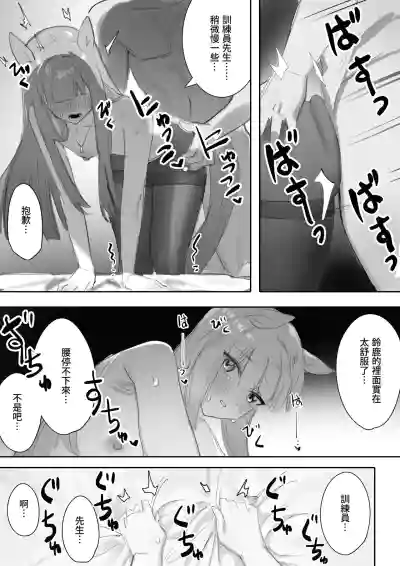 第56頁圖