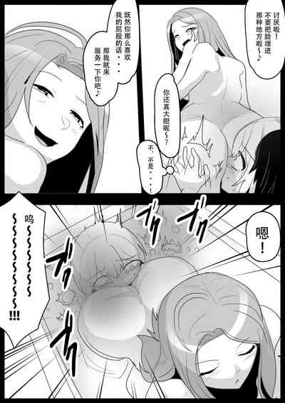 第12頁圖