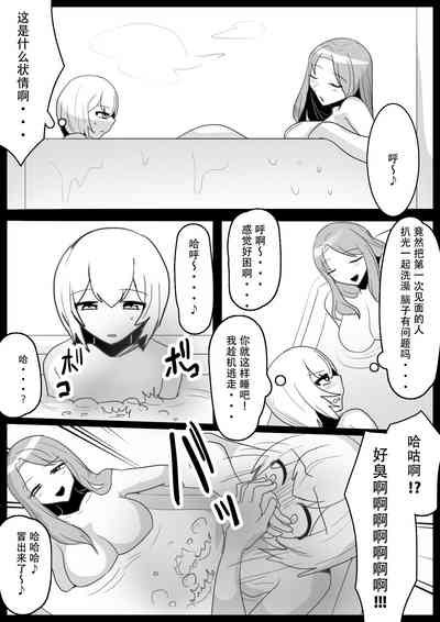 第8頁圖