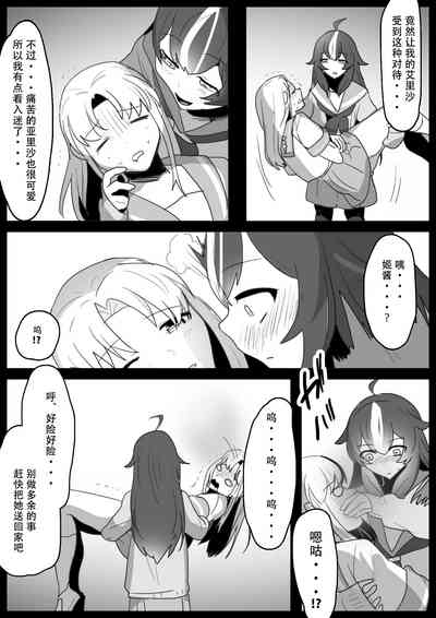 第16頁圖