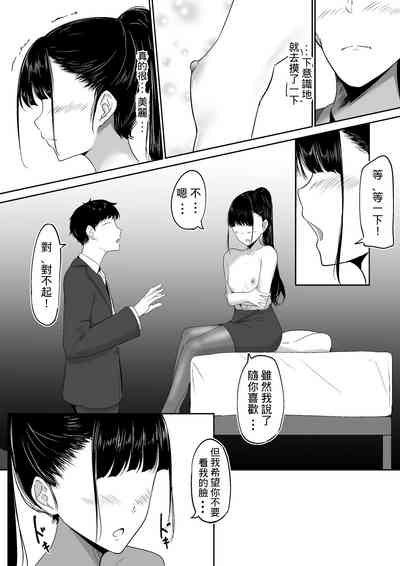 第16页图