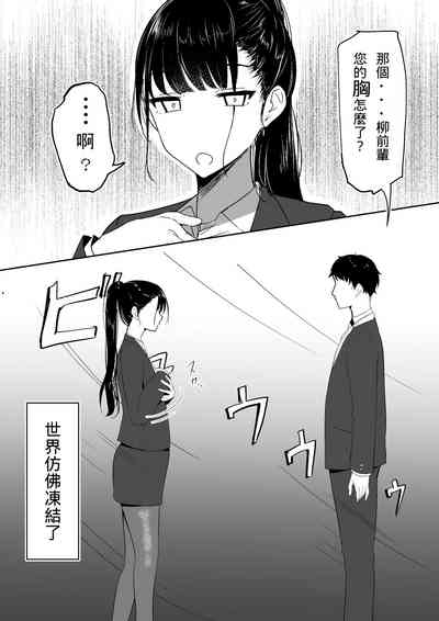 第8页图