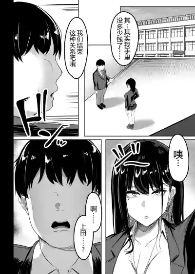 第20頁圖