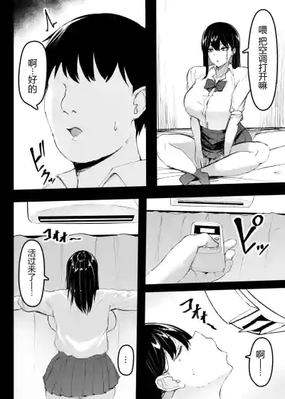 第4页图