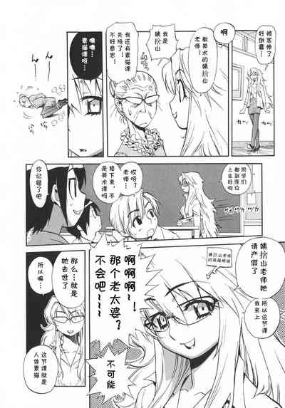 第8页图