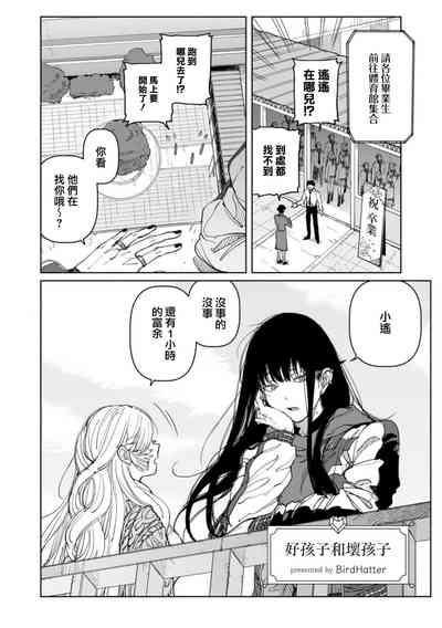 第4页图