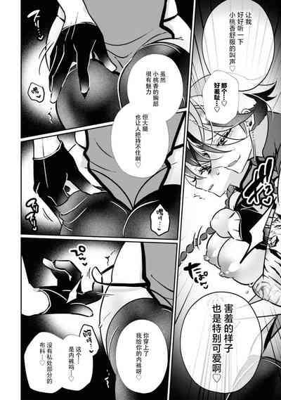 第16頁圖