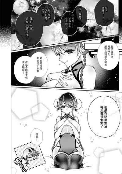 第28頁圖