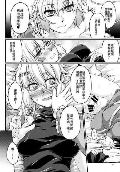 第24页图