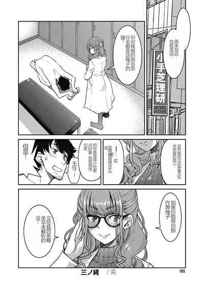 第100頁圖