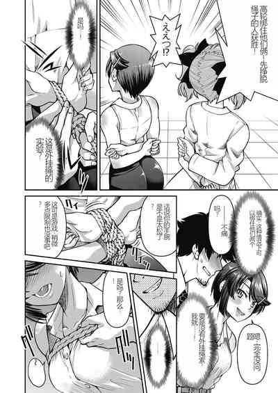 第112頁圖