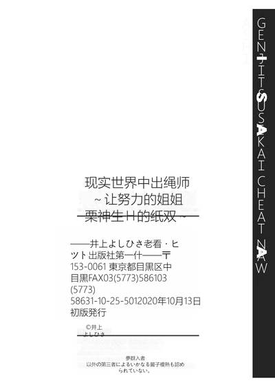 第200頁圖