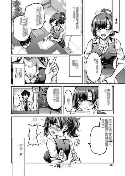 第32頁圖