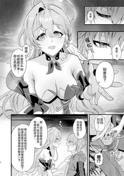 第4页图