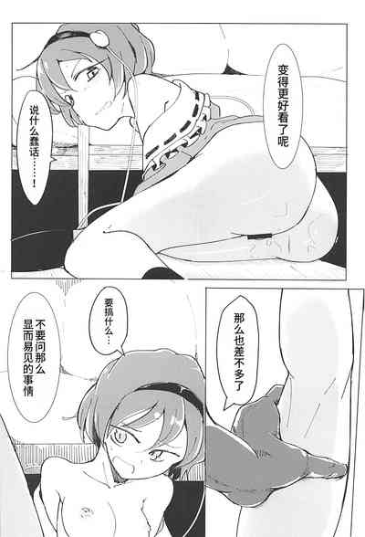 第12頁圖