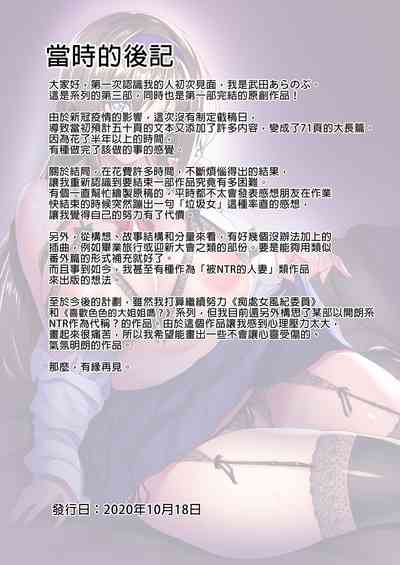 第100頁圖