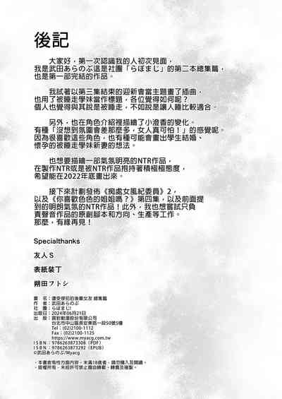 第188頁圖