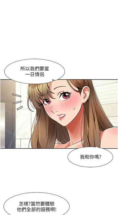 第144頁圖