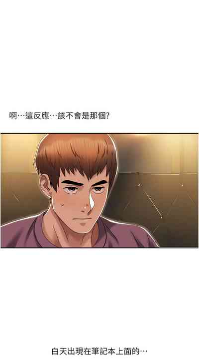 第32頁圖