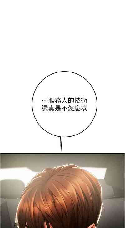 第132頁圖