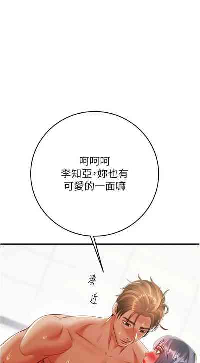 第188頁圖