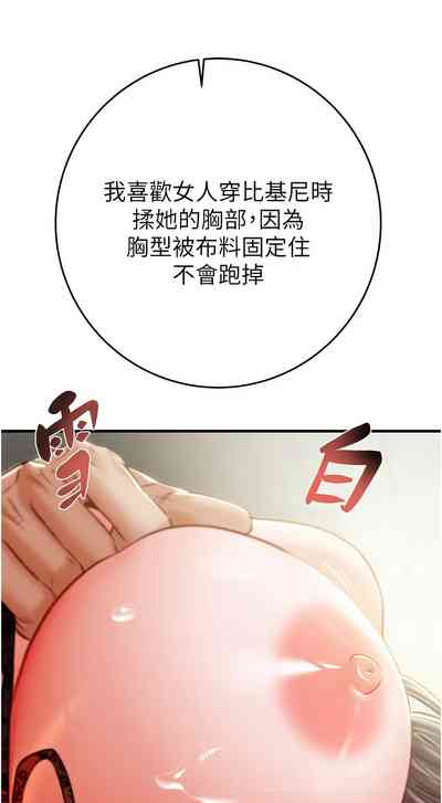 第192頁圖