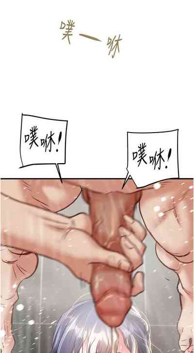 第208頁圖
