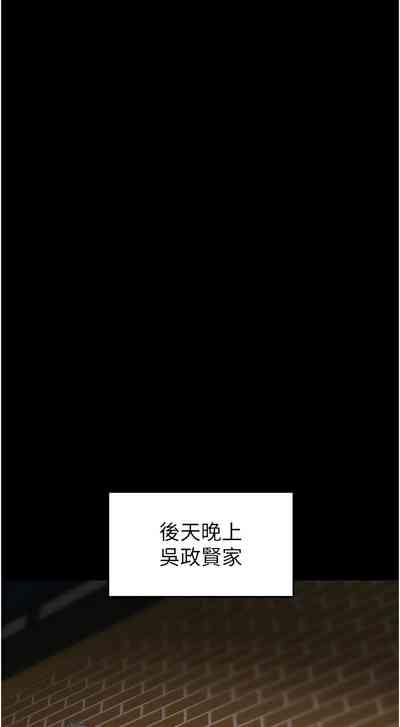 第216頁圖