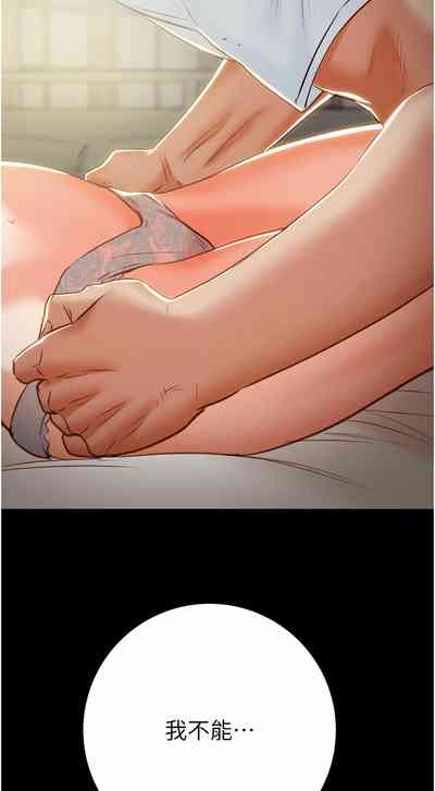 第248頁圖