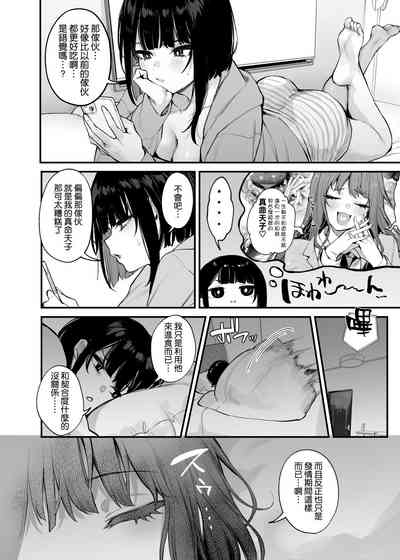 第20頁圖