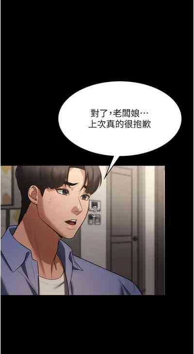 第80頁圖