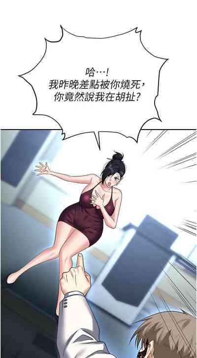 第124页图