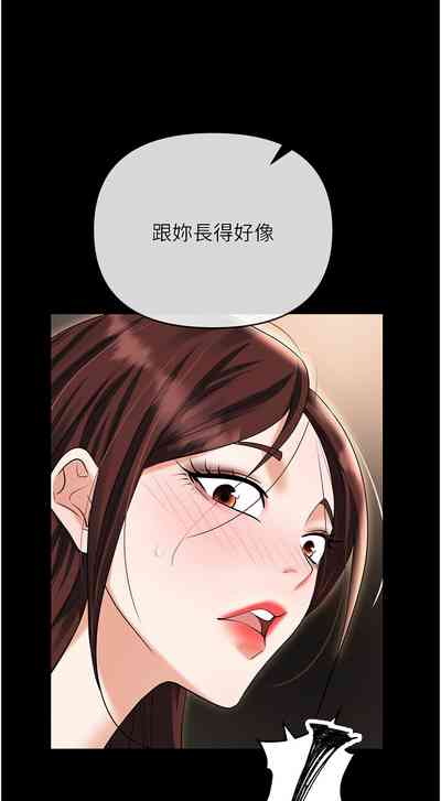 第48页图