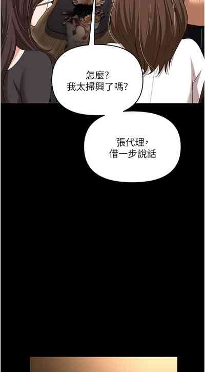 第88页图