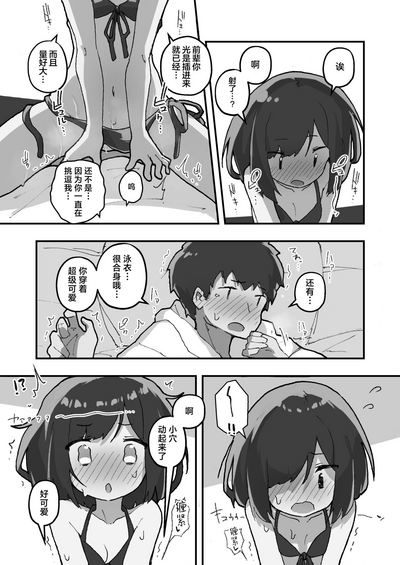 第12頁圖
