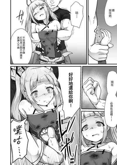 第12页图